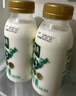 伊利 金典鲜牛奶4.0g蛋白质450ml*3瓶 巴氏杀菌低温鲜牛奶定制款 实拍图