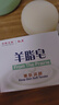 红卫羊脂皂120g*5块香皂沐浴洗脸洗澡二合一肥皂控油去黑头洁面皂 实拍图