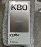 小米 REDMI K80 国家补贴 第三代骁龙 8 6550mAh大电池 澎湃OS 汐月蓝 12GB+512GB 红米5G手机 实拍图