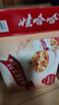 娃哈哈【节日礼盒】桂圆莲子八宝粥360g*12罐 五谷营养早餐速食即食代餐 实拍图