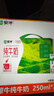 蒙牛【新鲜日期】全脂纯牛奶250ml*24盒 送礼盒装 电商定制 实拍图