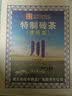 赵李桥 ZHAO LI QIAO-TEA赵李桥青砖茶川字牌500g内蒙古熬奶茶专用茶砖 500g三块共1500g 实拍图