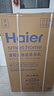 海尔（Haier）波轮洗衣机小型全自动8KG家用XQB80-Z10D0京东自营家电国家补贴以旧换新一级能效宿舍出租房单脱水 实拍图