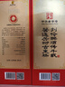 刘伶醉部优 浓香型白酒 52度 500ml 单瓶装 纯粮酿造 热门商品推荐 实拍图