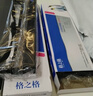 格之格色带 适用爱普生LQ-610K 635K 730K 735K 615K epson LQ-630k色带 630针式打印机色带芯 5支装 实拍图