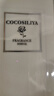 COCOSILIYAcoco香水味沐浴露香味持久留香72小时香体清爽沐浴液男女通用家庭 coco香水沐浴露2瓶【1600ml】 实拍图
