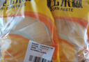 一米生活 纯玉米糊 400g*2袋（共20小袋）玉米粉面粥羹 早餐代餐 实拍图
