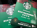 星巴克（Starbucks）0糖低脂精品速溶黑咖啡深烘2.3g*10条 美式运动健身燃减 实拍图