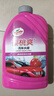 龟牌（Turtle Wax）樱桃爽洗车液(G-400701)2L高泡沫水蜡汽车去污打蜡清洁泡沫清洗剂 实拍图