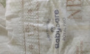 babycare金山茶花纸尿裤NB68片(<5kg)新生儿婴儿尿不湿超薄透气轻柔花苞裤 实拍图