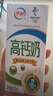 伊利专利高钙牛奶 200ml*12盒*2提 添加维生素D 益生元 礼盒装 8月产 实拍图