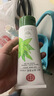 同仁堂（TRT）芦荟胶150g 舒缓修护晒后肌改善肌肤水油平衡补水保湿中秋节礼物 实拍图