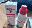 旗牌（Shachihata）Artline 办公财务金属印章印台印泥专用补充印油 40ml 红色 ESAP-40 实拍图