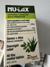 NU·Lax乐康片西梅加强版西梅片便秘天然果蔬膳食纤维 （适合轻中度便秘人群）芦荟乐康片 40粒*3瓶 实拍图