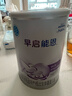 雀巢（nestle）早启能恩 早产低体重婴儿配方奶粉 400g 实拍图