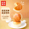 桃李酵母面包香蕉味营养早餐手撕软面包糕点心办公室休闲零食整箱600g 实拍图