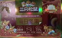 三只松鼠每日坚果750g/30袋 坚果礼盒礼包开心果核桃零食团购送礼 实拍图