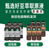 星巴克 派克 即饮咖啡 黑咖啡 270ml*18瓶 0糖0脂肪 瓶装咖啡饮料 实拍图