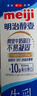 明治 【国内奶源】meiji 醇壹 牛奶 950ml*1瓶  3.5克蛋白质 低温牛奶 实拍图