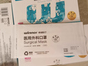 稳健棉里层医用口罩薄款空气口罩低呼吸阻力 独立装一只一袋50只 实拍图