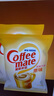 雀巢（Nestle）咖啡奶茶伴侣 原味咖啡伴侣10ml*100粒 奶精球0反式脂肪酸 咖啡奶 实拍图