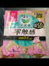 乐而雅花王零触感特薄超长安心夜用卫生巾组合12包装48片姨妈巾京东自营 实拍图