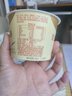 君乐宝奶皮子酸奶酪120g*3杯 单杯发酵 低温酸奶 实拍图