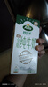 阿尔乐（Arla）德国原装进口全脂纯牛奶1L*6 3.4g蛋白质 早餐奶礼盒整箱装 实拍图