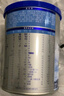 君乐宝(JUNLEBAO)乐铂3段幼儿配方奶粉(12-36个月龄) 170g 含OPO结构脂 实拍图