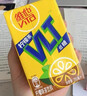 维他奶维他鸭屎香柠檬茶250ml*24盒 家庭聚会分享装 囤货必备 整箱装 实拍图