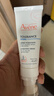 雅漾（Avene）专研舒缓保湿霜40ml补水维稳干敏肌 升级特护霜乳液面霜男女礼物 实拍图