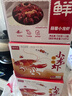 鲜京采 麻辣小龙虾 3-5钱/只 60-77只 共3盒4.2斤  净虾2.31斤 加热即食 实拍图