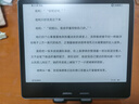 BOOX文石电纸书Leaf5 7英寸墨水屏电子书阅读器电子纸 森林绿 小屏便携阅读看书漫画办公本平板电脑  实拍图