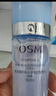 欧诗漫（OSM）水活智润套装(爽肤水160ml乳液120ml)补水保湿护肤品 实拍图