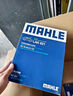 马勒（MAHLE）带炭PM2.5空调滤芯LAK621(明锐/速腾/迈腾/途观/高6/野帝昊锐速派 实拍图