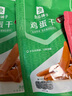 良品铺子鸡蛋干酱香味豆干零食豆腐干卤味干子 怀旧休闲零食素食小吃238g 实拍图