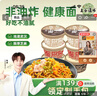 五谷道場非油炸热干面 卤牛肉/香辣/原味 3口味组合265g*6盒  速食泡面 实拍图