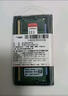金士顿 (Kingston) 8GB DDR4 3200 笔记本内存条 实拍图