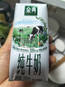 伊利金典纯牛奶整箱 200ml*12盒 3.6g乳蛋白 原生高钙 礼盒装 实拍图