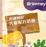 圣元儿童奶粉筑长高钙布瑞弗尼【多仓京配送货上门一般次日达】学生 布瑞弗尼儿童奶粉1罐 实拍图