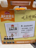 海天 特级金标生抽500ml*4 0添加酱油 金粉派礼盒 金标系列 实拍图