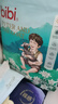 bibi皮特与小山羊婴儿拉拉裤L码20片（9-14kg）超薄透气成长裤夜用 实拍图