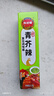 凤球唛芥末酱43g 青芥辣山葵辣根三文鱼日式日料刺身海鲜寿司蘸料 实拍图