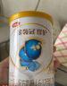 伊利金领冠悠滋小羊【100%鲜羊乳好吸收】2段6-12月130g新老包装随机 实拍图