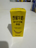新希望 香蕉牛奶200ml*24盒 送礼佳品 礼盒装 送礼佳品 实拍图