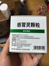 999三九感冒灵颗粒10g*9袋10盒装感冒药解热镇痛用于感冒引起的头痛发热鼻塞流涕咽痛缓解感冒症状 实拍图