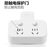 公牛（BULL）转换插头/品字形一转二插座/无线转换插座/电源转换器 适用于卧室、厨房 2位分控开关插座  实拍图