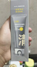 C咖双管洗面奶80g氨基酸清洁控油洁面乳去黑头角质可卸妆男女 实拍图