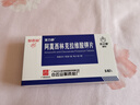 [抗之霸] 阿莫西林克拉维酸钾片 0.457g*8片/盒 3盒装 晒单实拍图