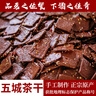 五城【屯溪馆】黄山五城茶干香辣五香豆腐干特产零食炒菜休闲食品休宁 香辣半斤+五香半斤 实拍图